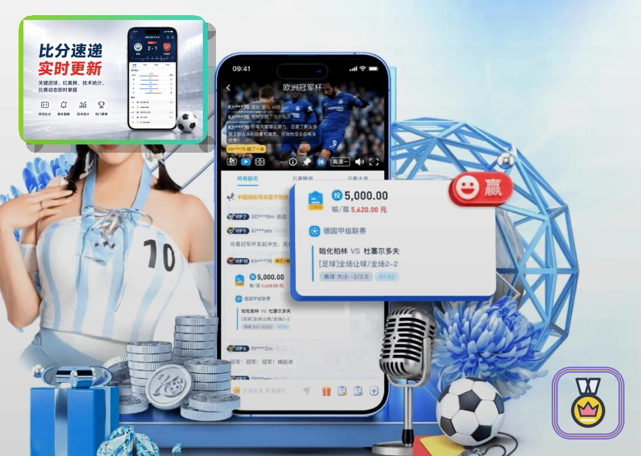 九游体育账号被占用安全说明