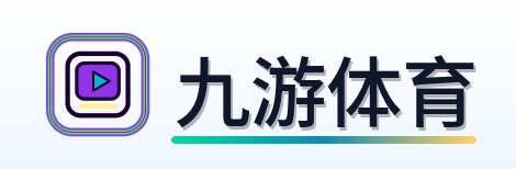 九游体育 Logo